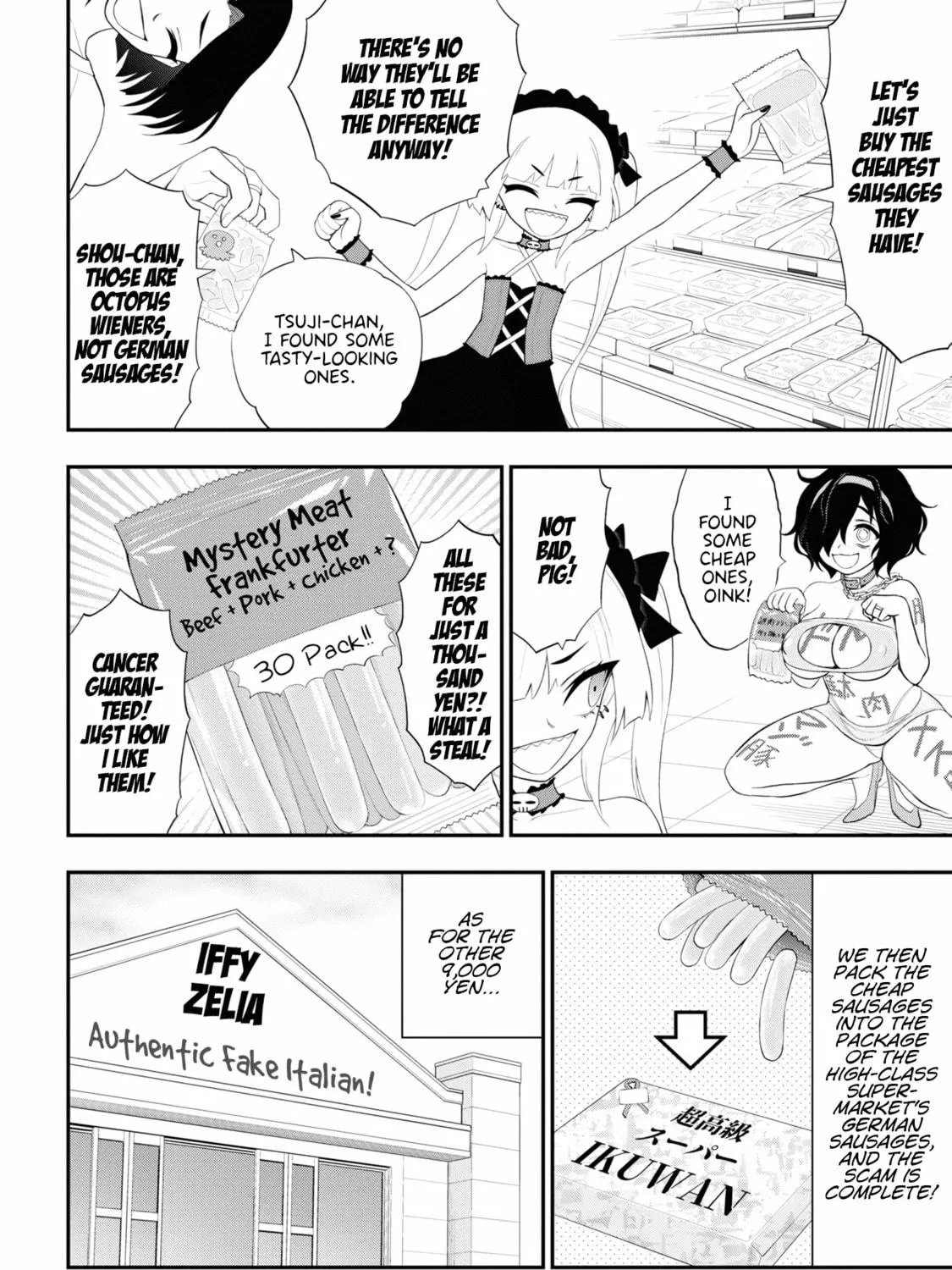 Read Ingoku Danchi chapter 20.5 image 16 on Lezhin