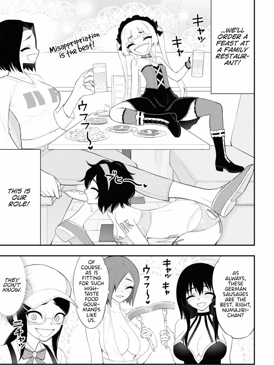 Read Ingoku Danchi chapter 20.5 image 18 on Lezhin