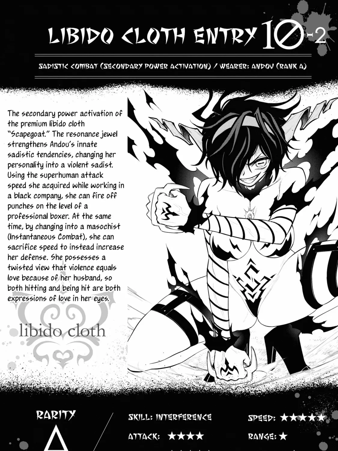 Read Ingoku Danchi chapter 20.5 image 23 on Lezhin