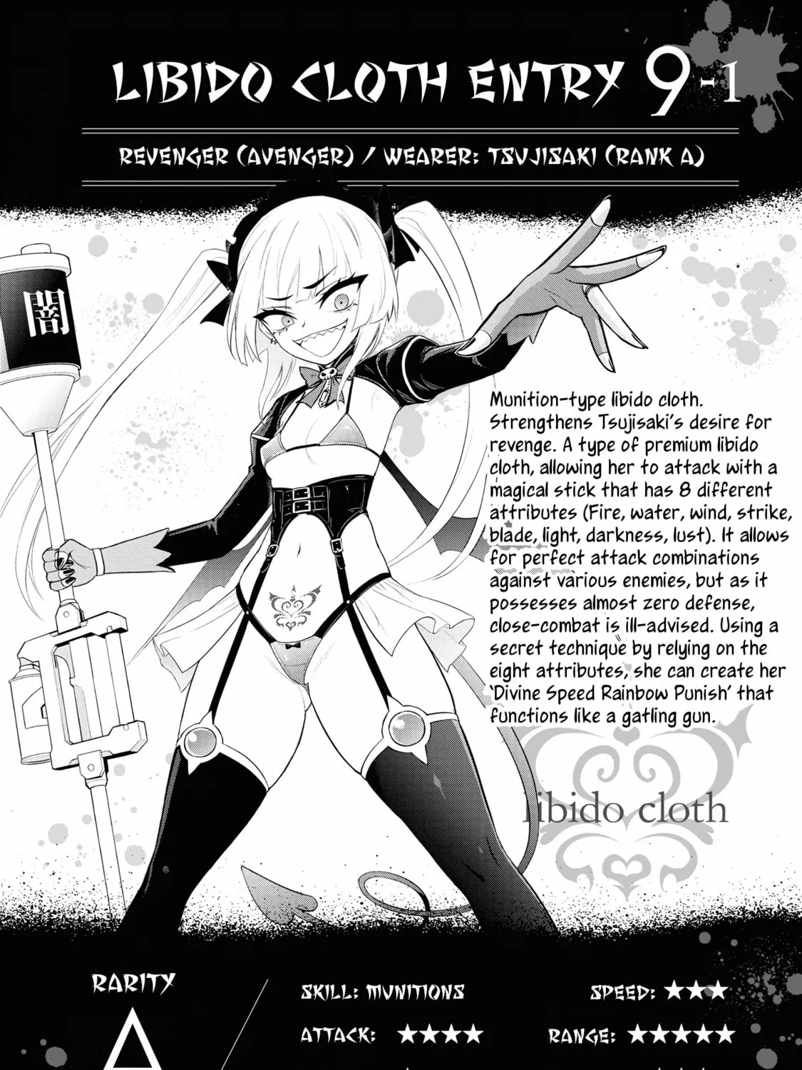 Read Ingoku Danchi chapter 20.5 image 6 on Lezhin