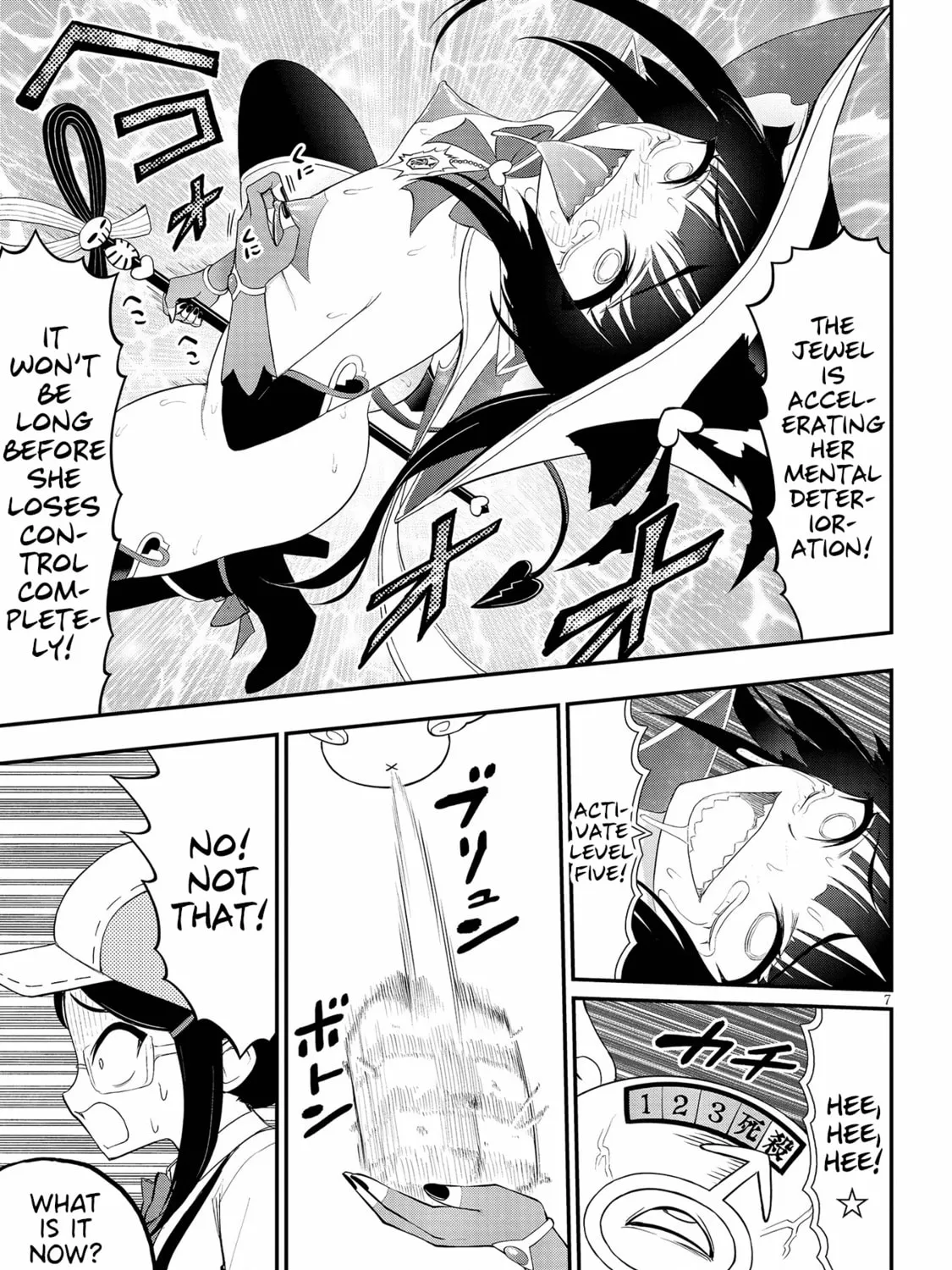 Read Ingoku Danchi chapter 20 image 12 on Lezhin