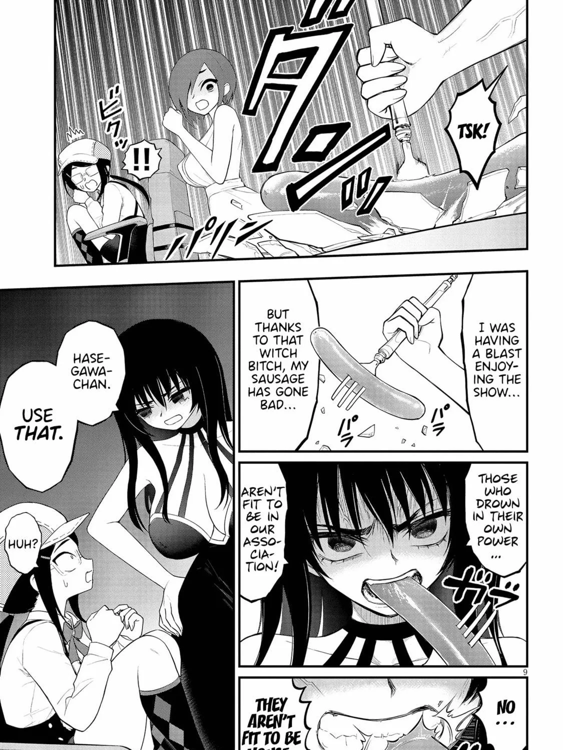 Read Ingoku Danchi chapter 20 image 16 on Lezhin