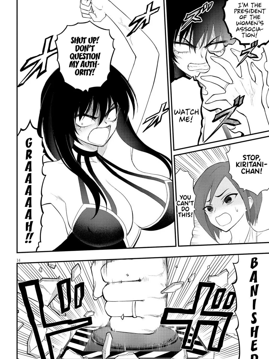 Read Ingoku Danchi chapter 20 image 26 on Lezhin