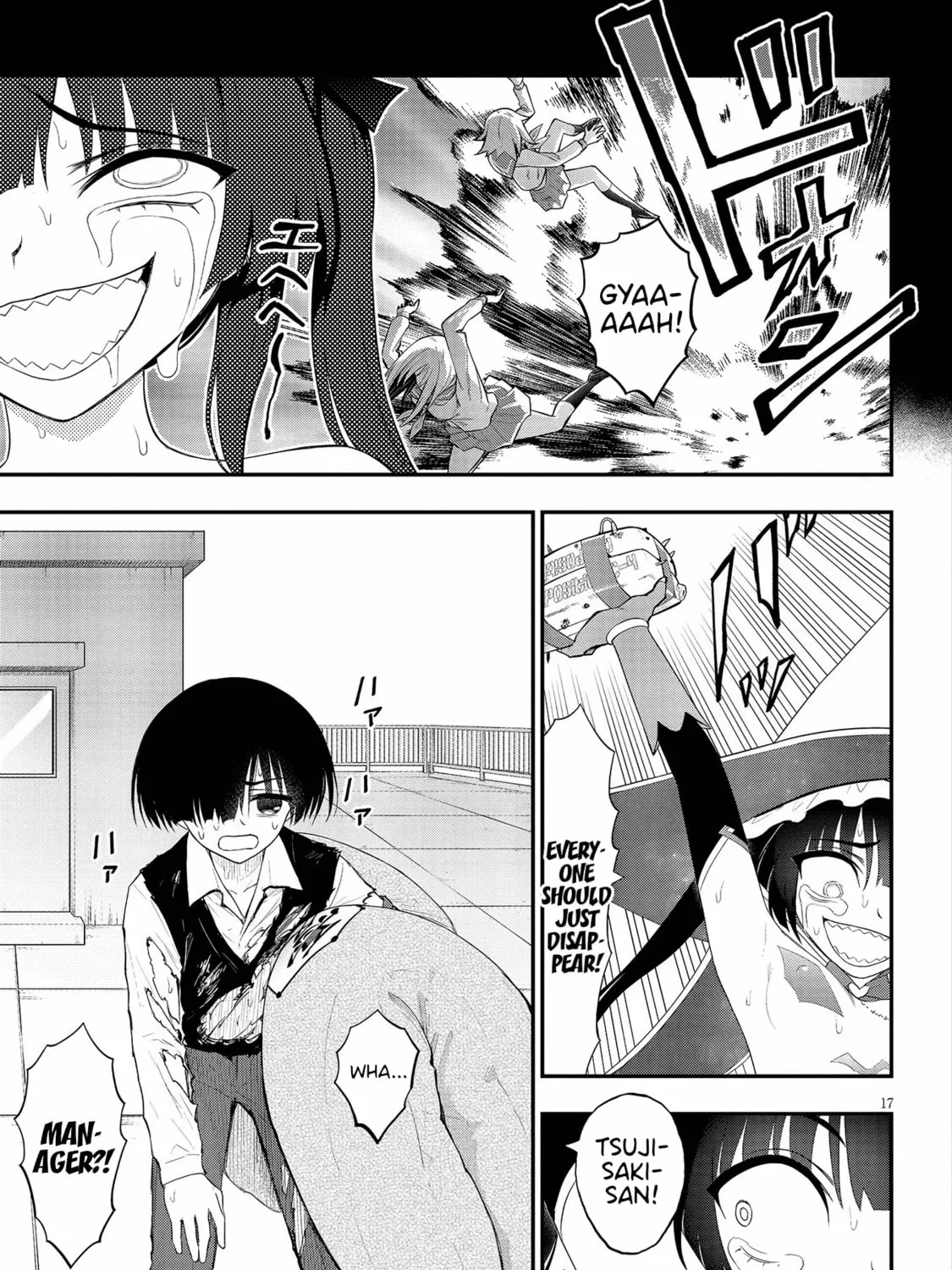 Read Ingoku Danchi chapter 20 image 32 on Lezhin