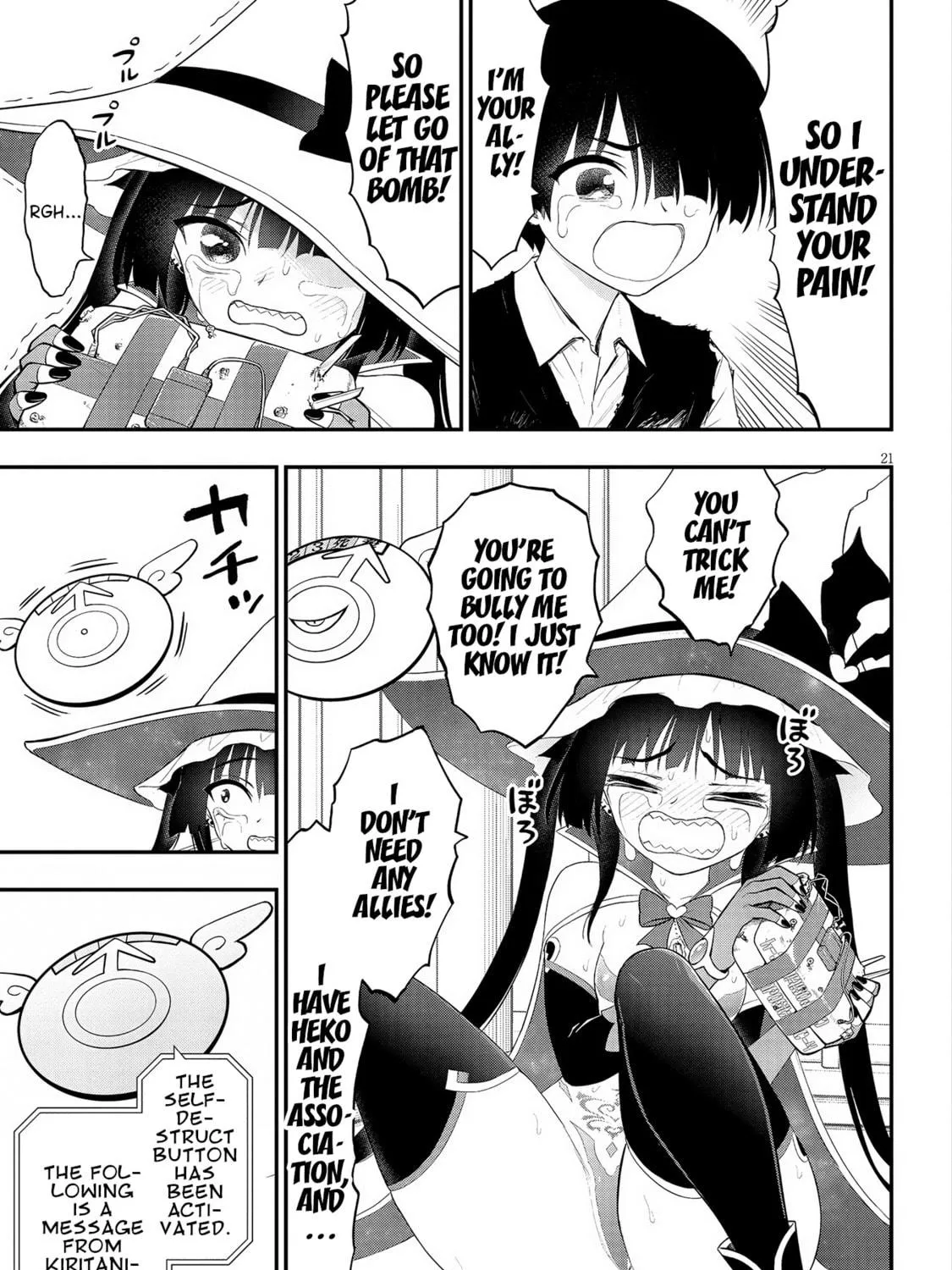 Read Ingoku Danchi chapter 20 image 40 on Lezhin