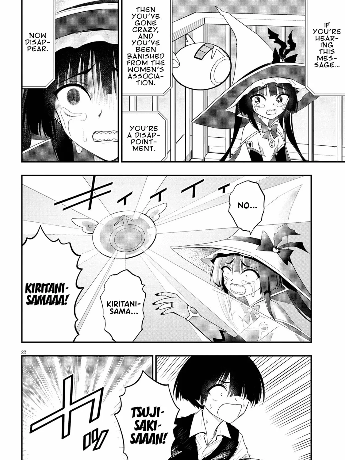 Read Ingoku Danchi chapter 20 image 42 on Lezhin