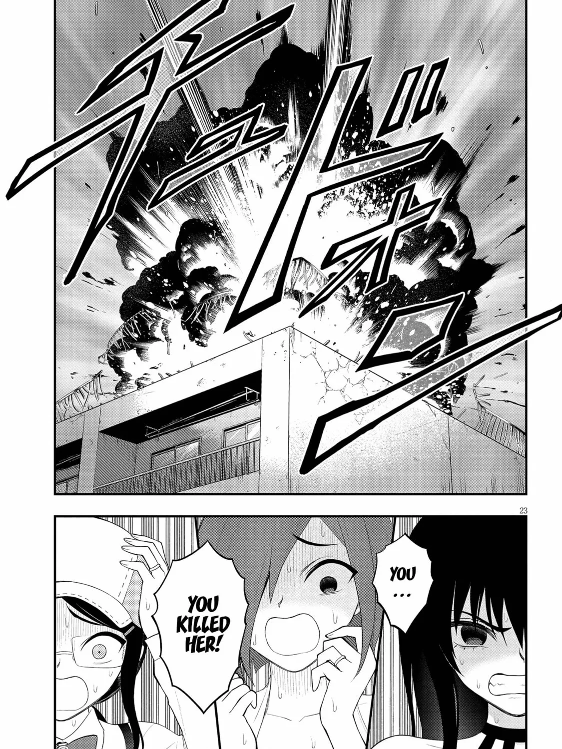 Read Ingoku Danchi chapter 20 image 44 on Lezhin