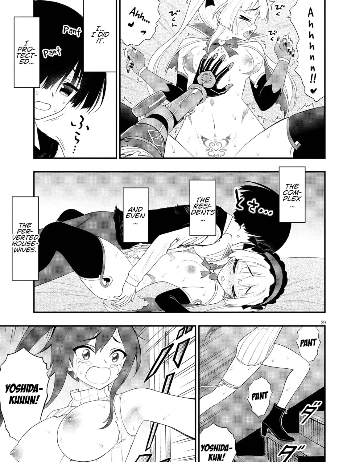 Read Ingoku Danchi chapter 20 image 56 on Lezhin