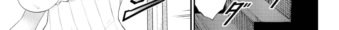 Read Ingoku Danchi chapter 20 image 57 on Lezhin