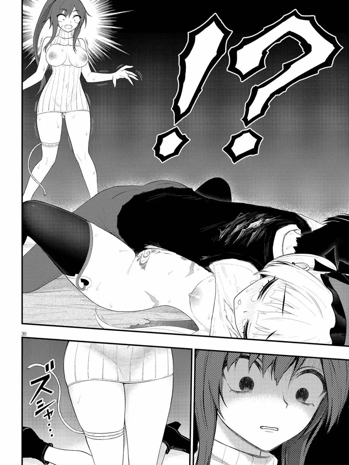 Read Ingoku Danchi chapter 20 image 58 on Lezhin