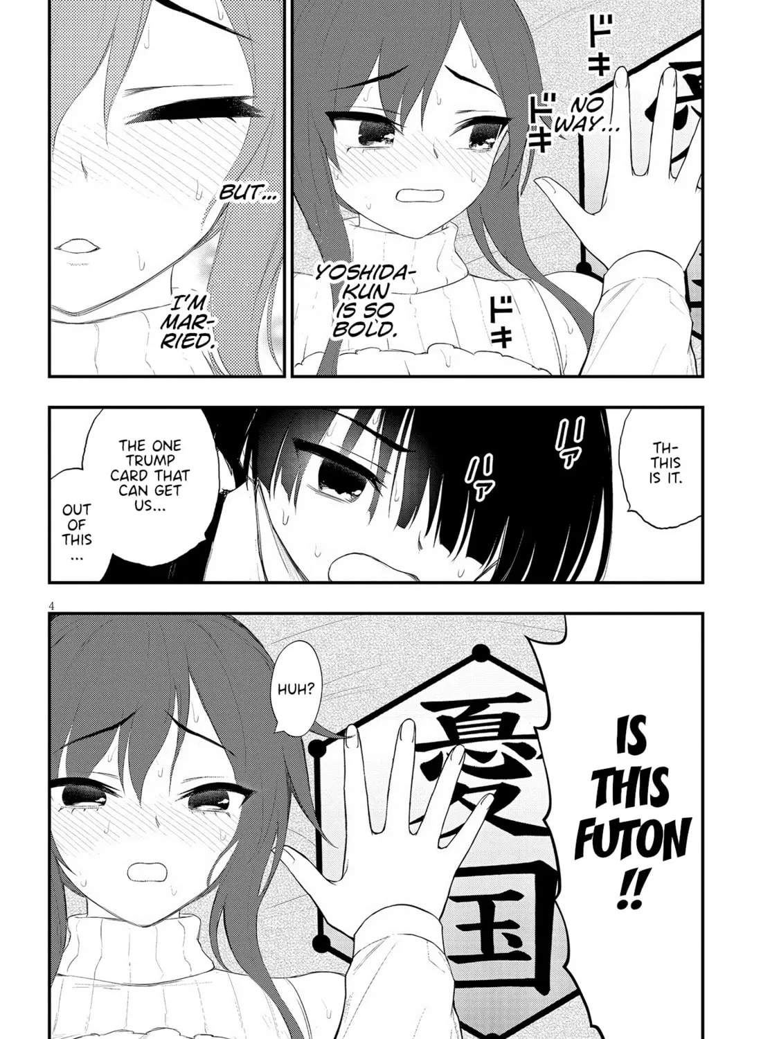 Read Ingoku Danchi chapter 20 image 6 on Lezhin