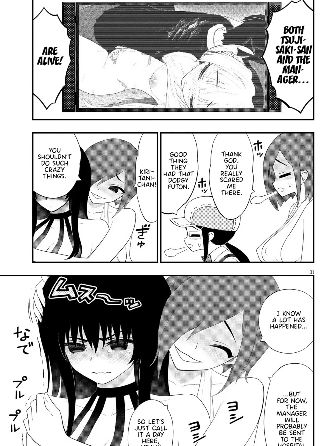 Read Ingoku Danchi chapter 20 image 60 on Lezhin
