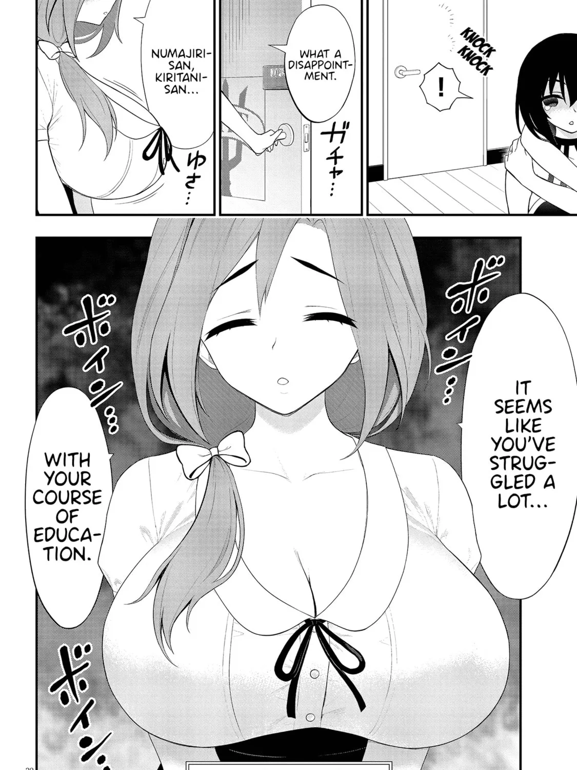 Read Ingoku Danchi chapter 20 image 62 on Lezhin