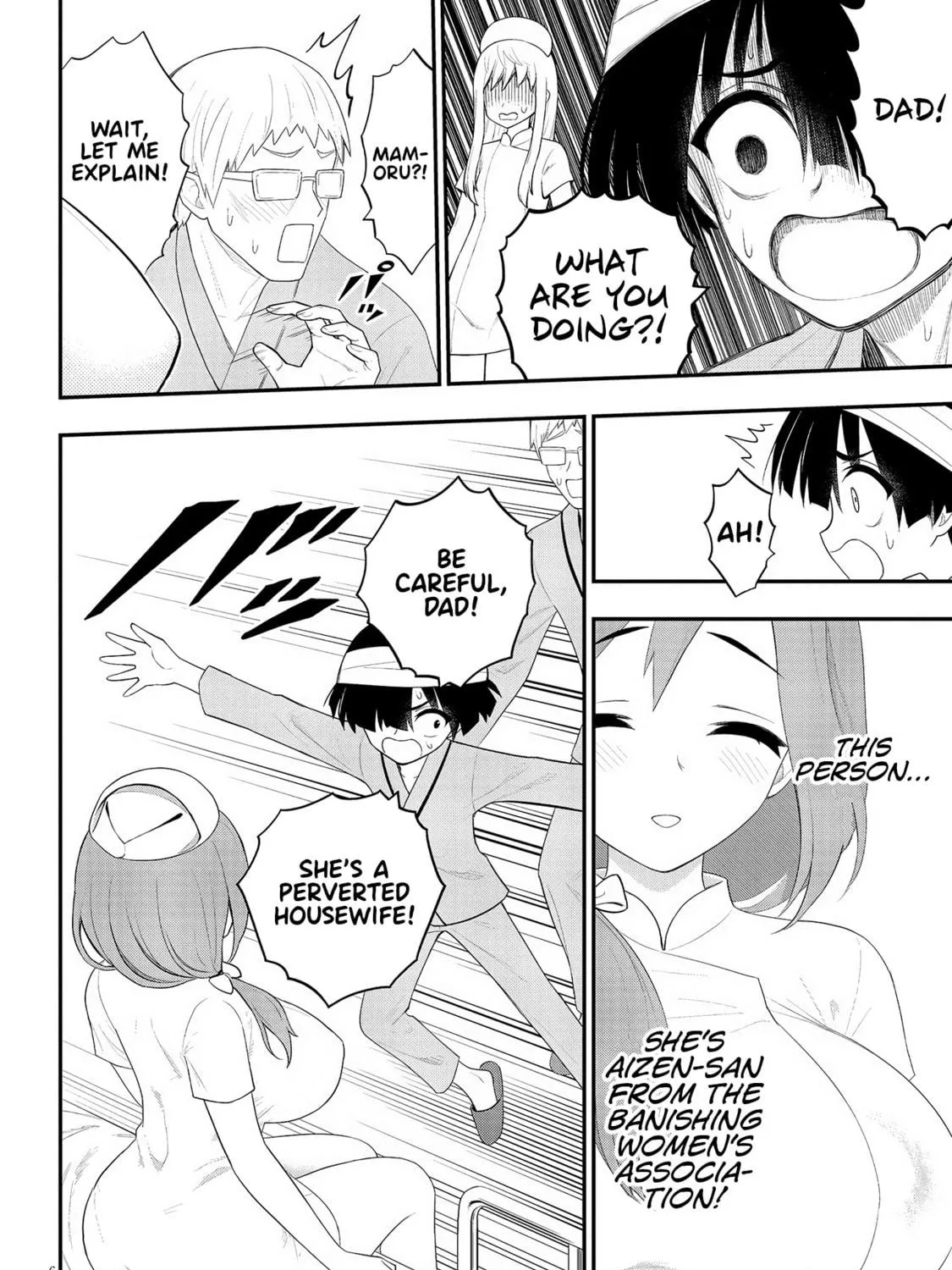 Read Ingoku Danchi chapter 21 image 10 on Lezhin