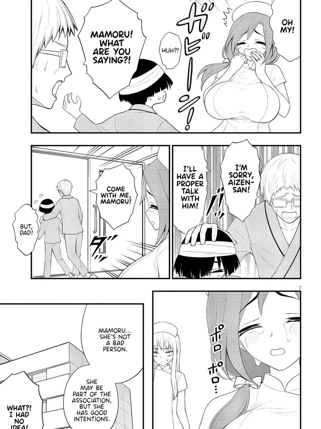 Read Ingoku Danchi chapter 21 image 12 on Lezhin