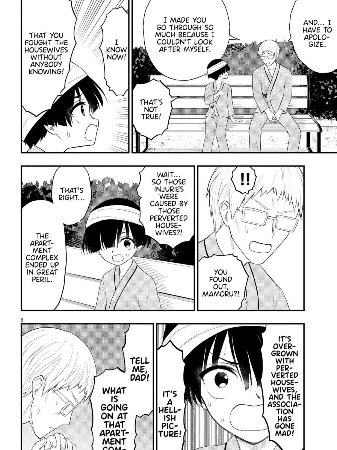 Read Ingoku Danchi chapter 21 image 14 on Lezhin