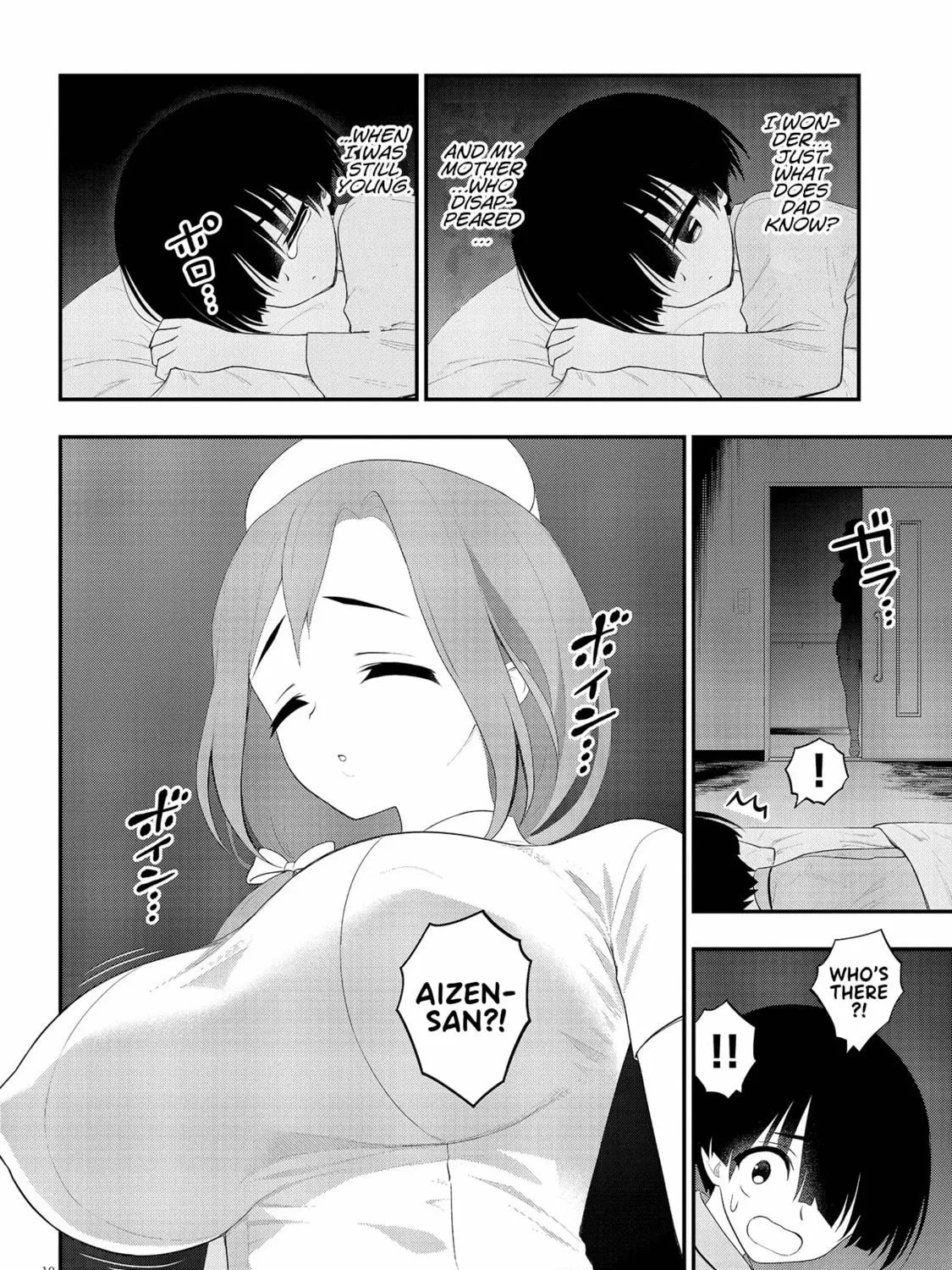 Read Ingoku Danchi chapter 21 image 18 on Lezhin