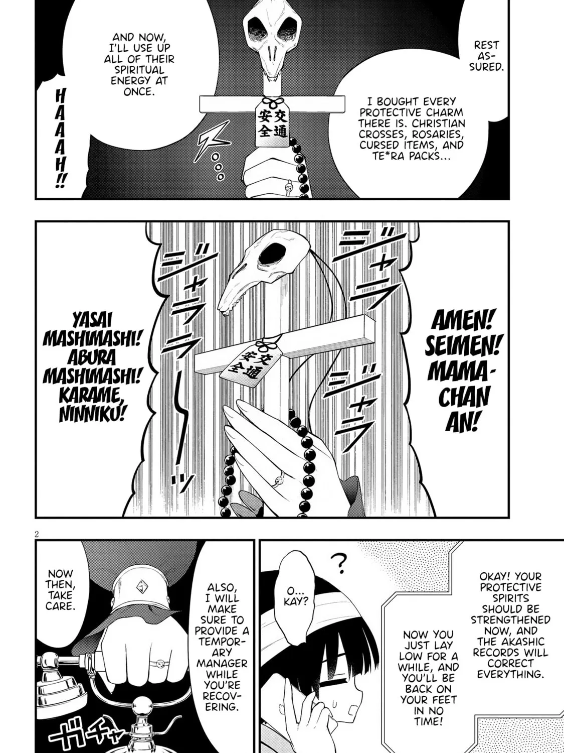 Read Ingoku Danchi chapter 21 image 2 on Lezhin