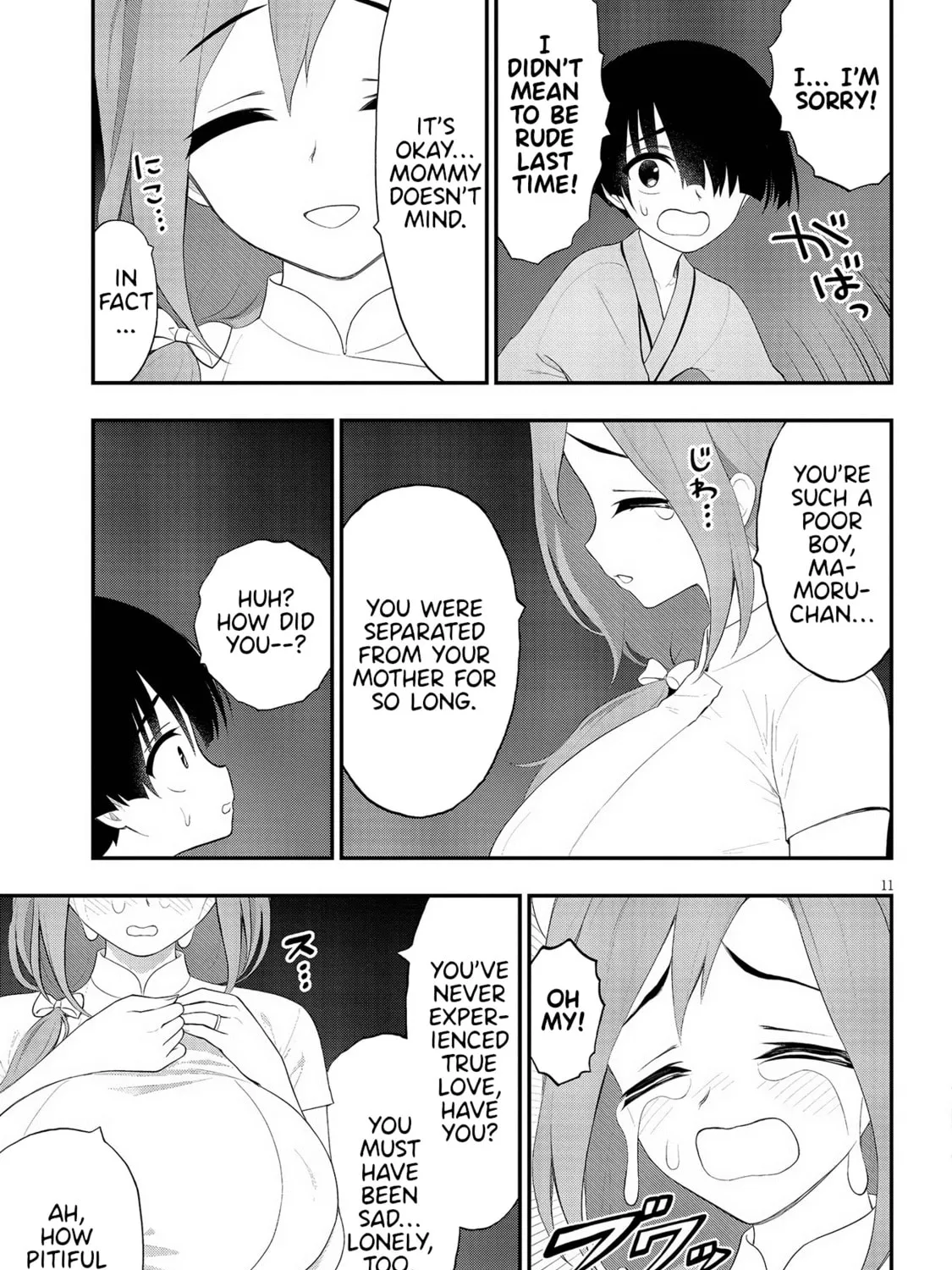 Read Ingoku Danchi chapter 21 image 20 on Lezhin