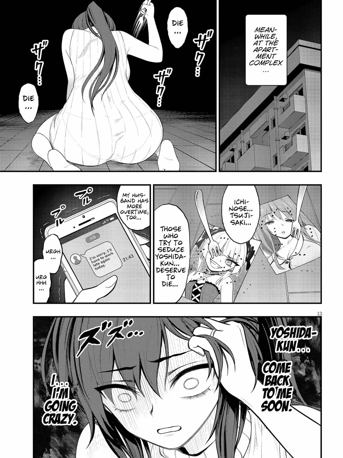 Read Ingoku Danchi chapter 21 image 24 on Lezhin