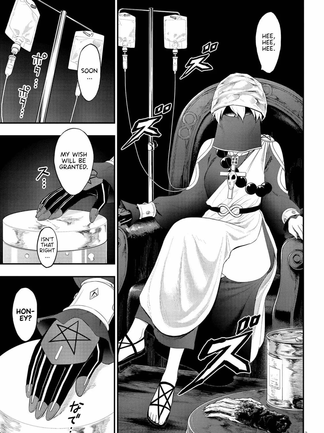 Read Ingoku Danchi chapter 21 image 4 on Lezhin