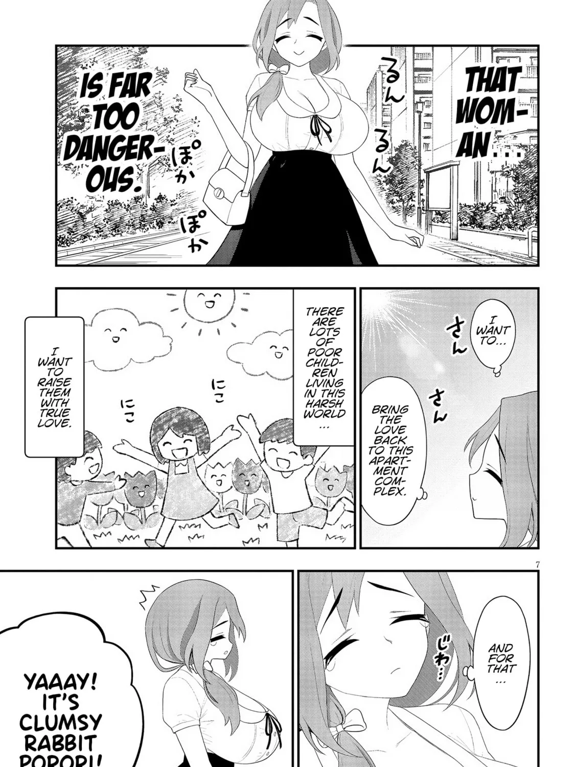 Read Ingoku Danchi chapter 22 image 12 on Lezhin