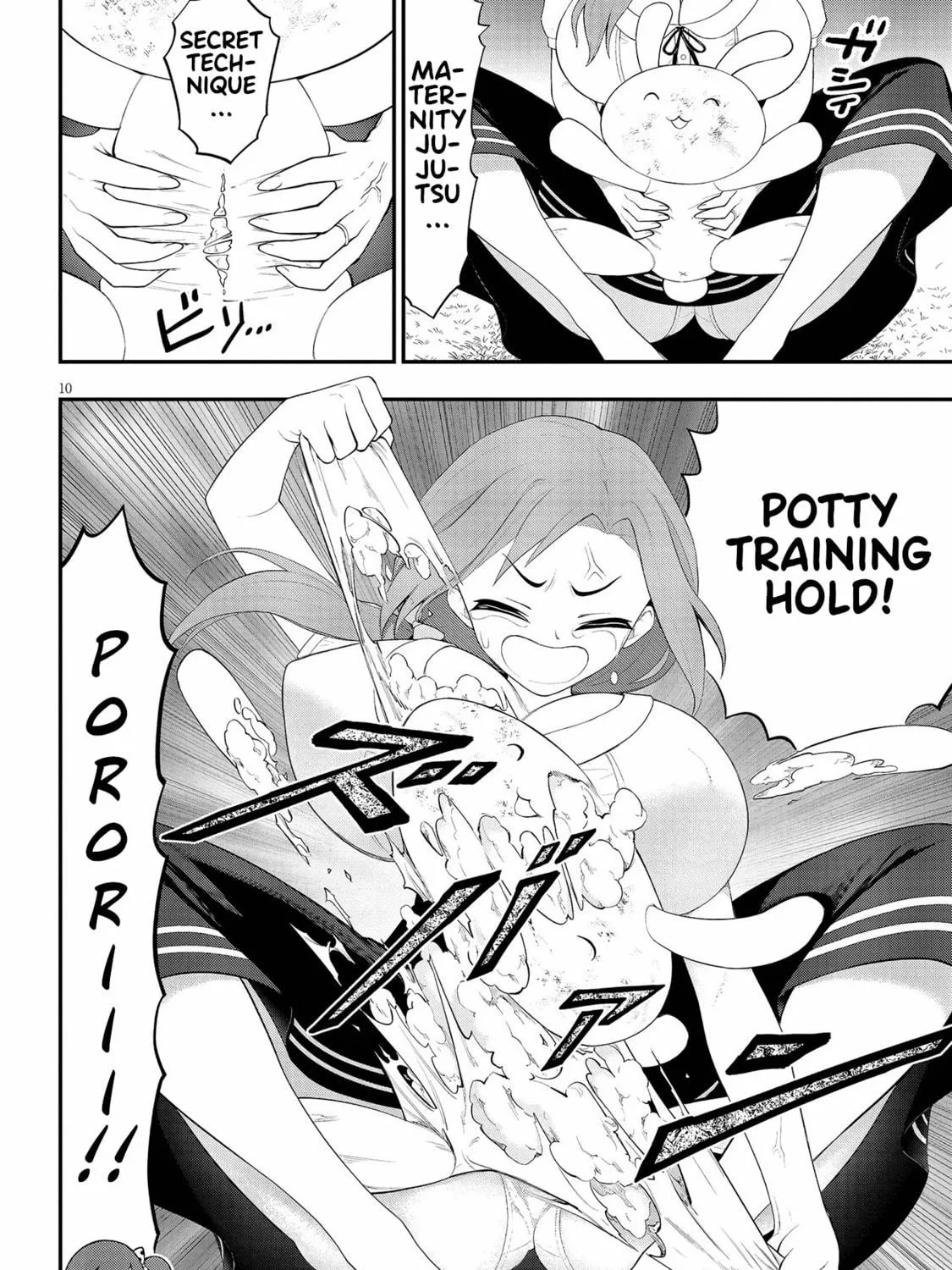 Read Ingoku Danchi chapter 22 image 18 on Lezhin