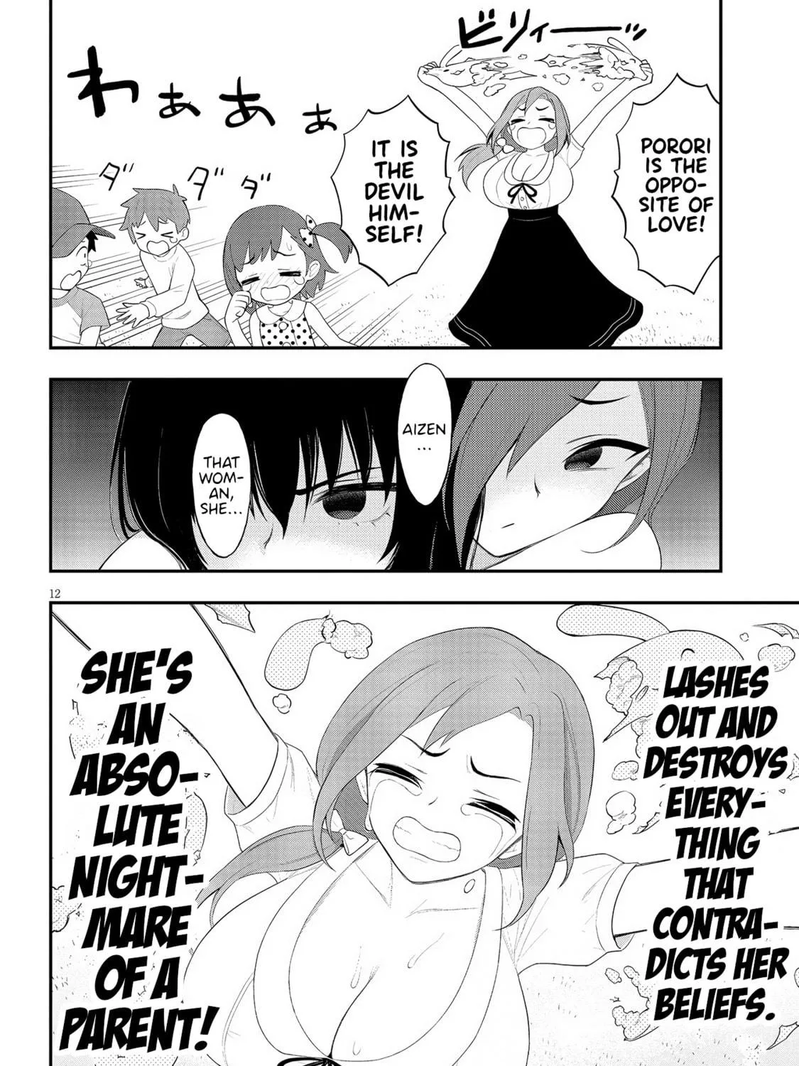Read Ingoku Danchi chapter 22 image 22 on Lezhin
