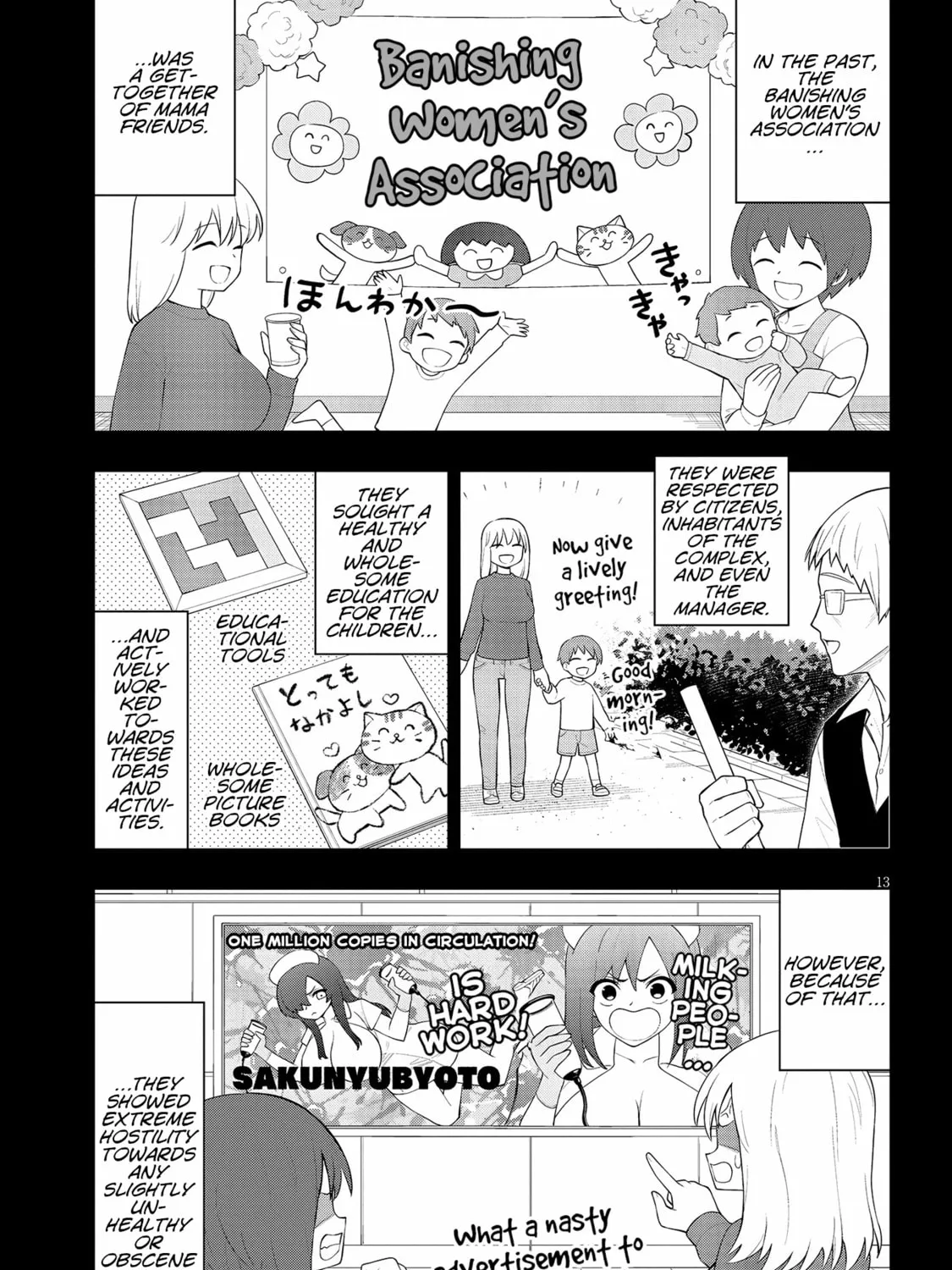 Read Ingoku Danchi chapter 22 image 24 on Lezhin