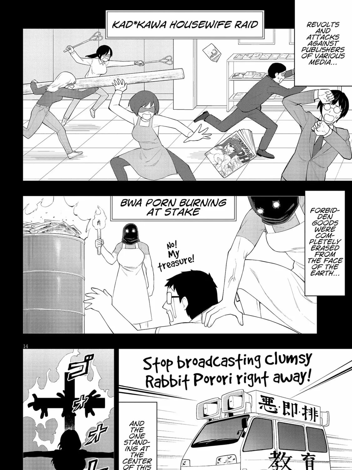 Read Ingoku Danchi chapter 22 image 26 on Lezhin