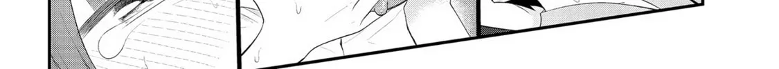 Read Ingoku Danchi chapter 22 image 3 on Lezhin