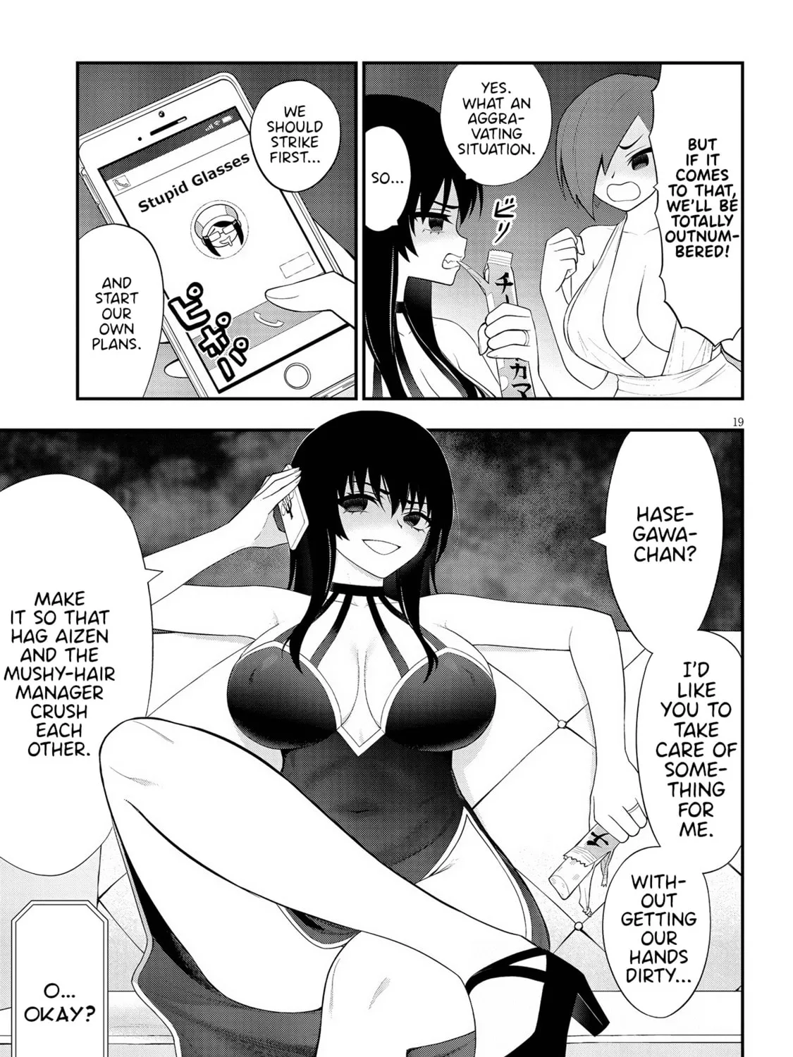 Read Ingoku Danchi chapter 22 image 36 on Lezhin