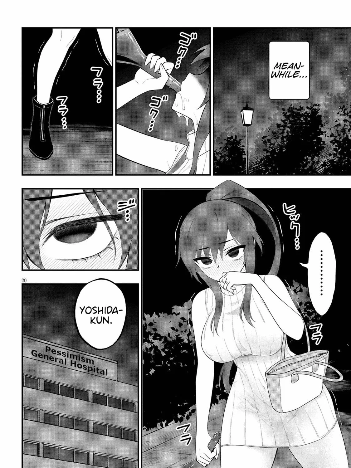 Read Ingoku Danchi chapter 22 image 38 on Lezhin