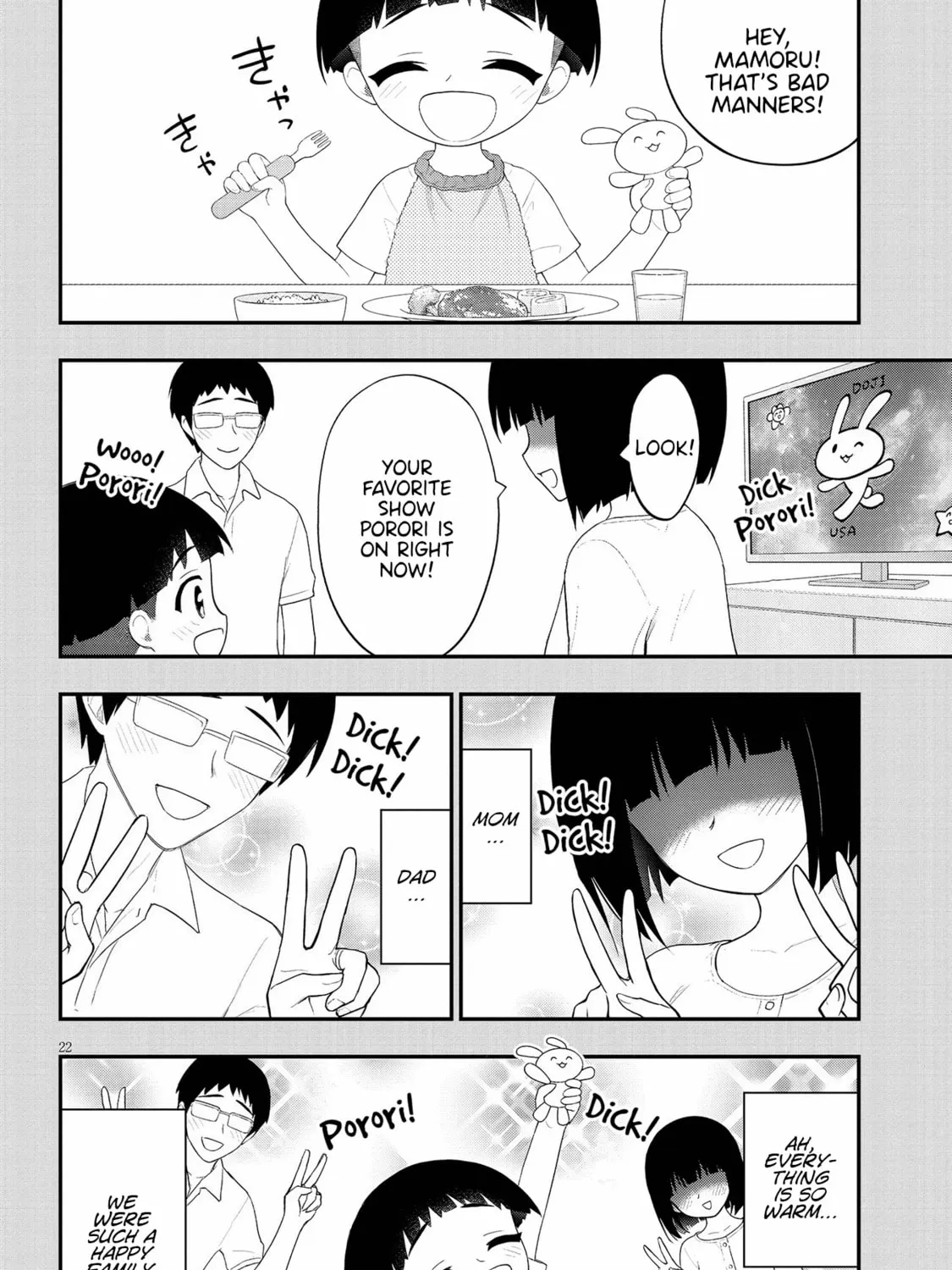 Read Ingoku Danchi chapter 22 image 42 on Lezhin