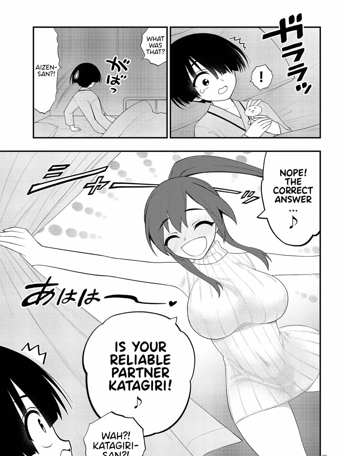 Read Ingoku Danchi chapter 22 image 44 on Lezhin