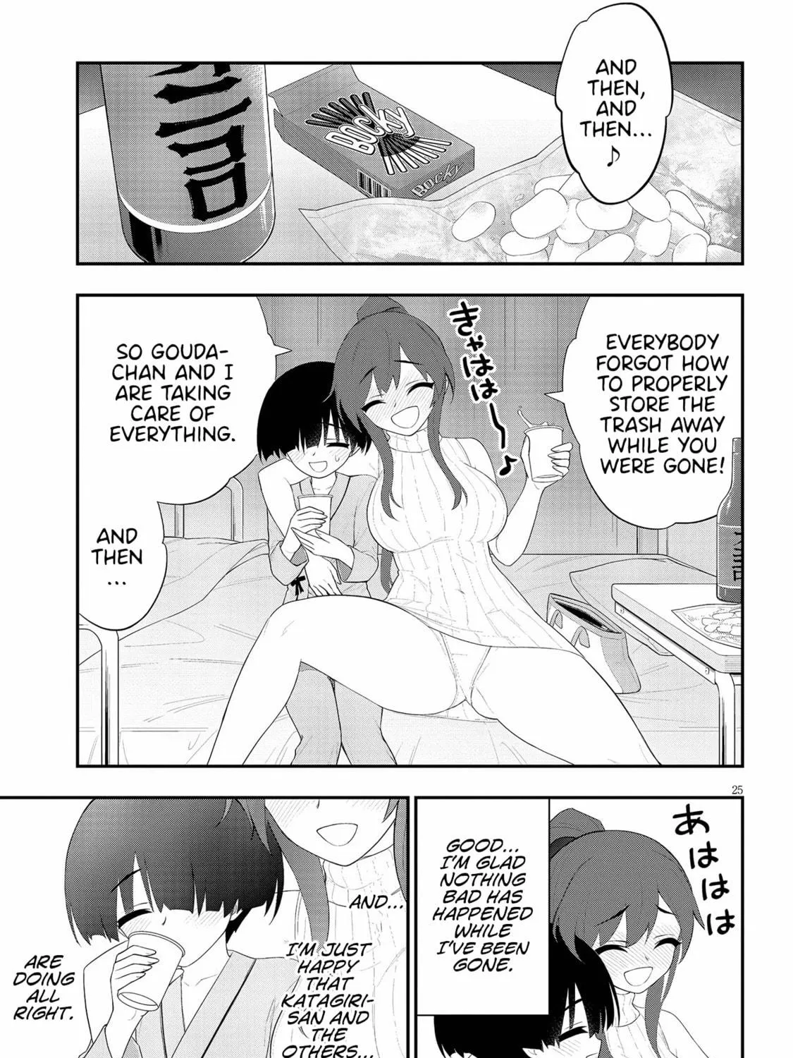 Read Ingoku Danchi chapter 22 image 48 on Lezhin