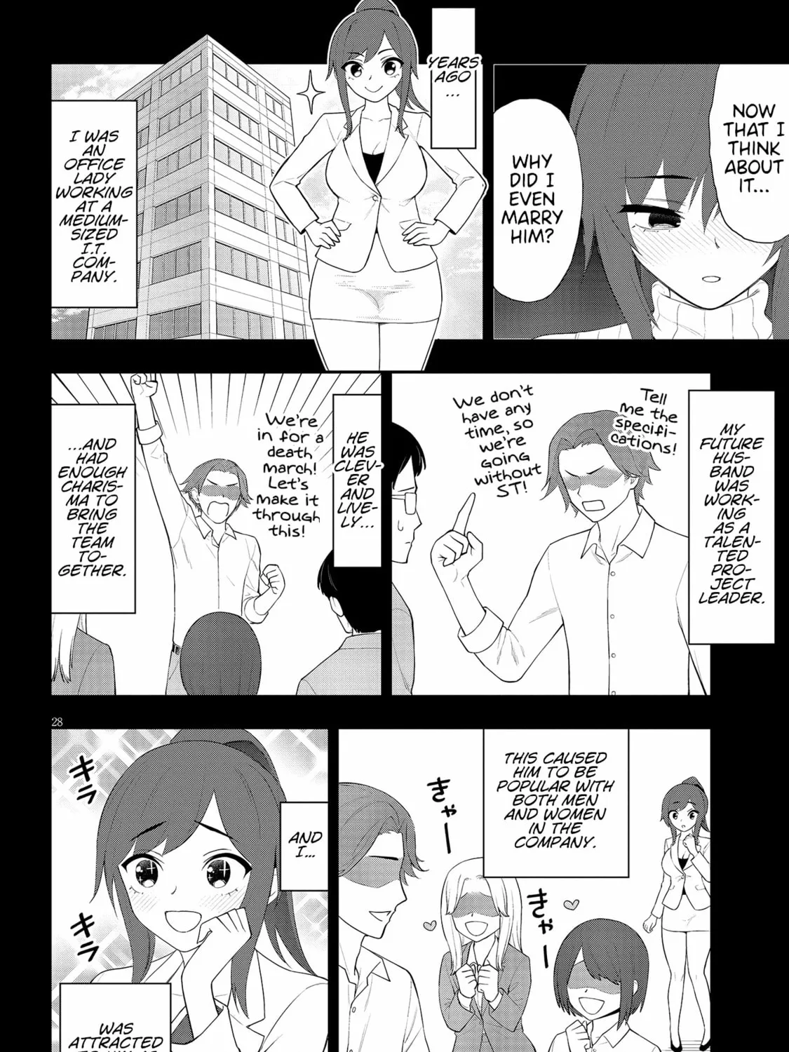 Read Ingoku Danchi chapter 22 image 54 on Lezhin