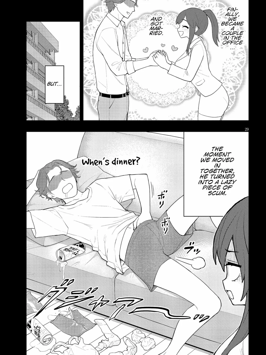 Read Ingoku Danchi chapter 22 image 56 on Lezhin