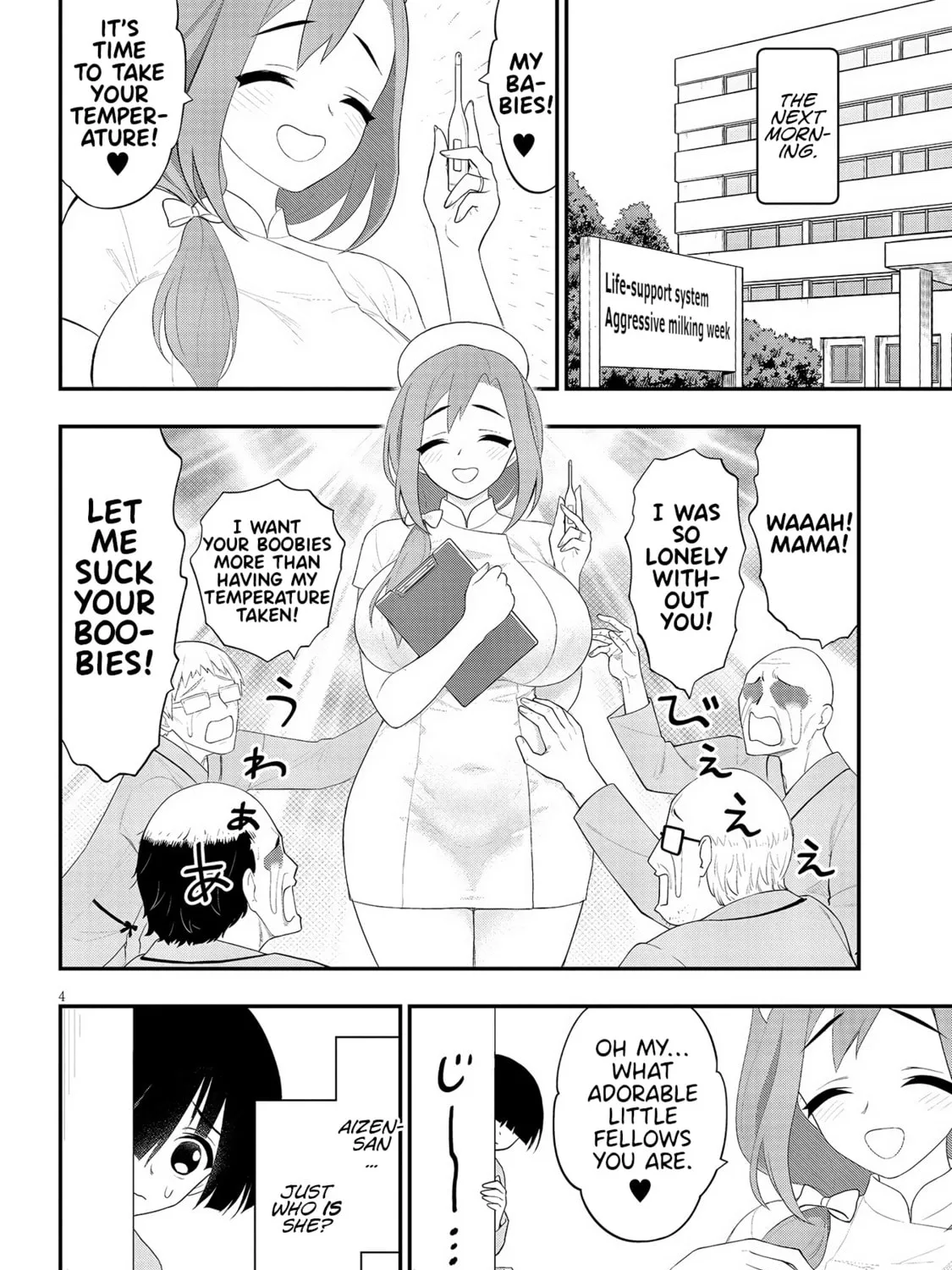 Read Ingoku Danchi chapter 22 image 6 on Lezhin