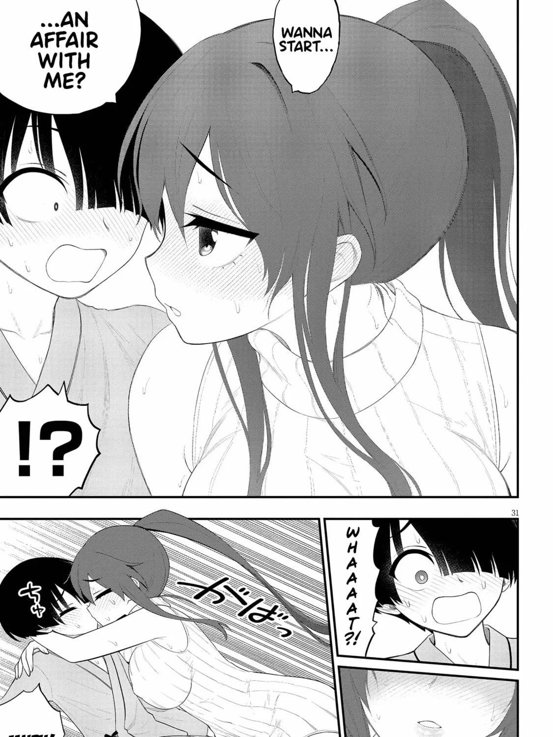 Read Ingoku Danchi chapter 22 image 60 on Lezhin
