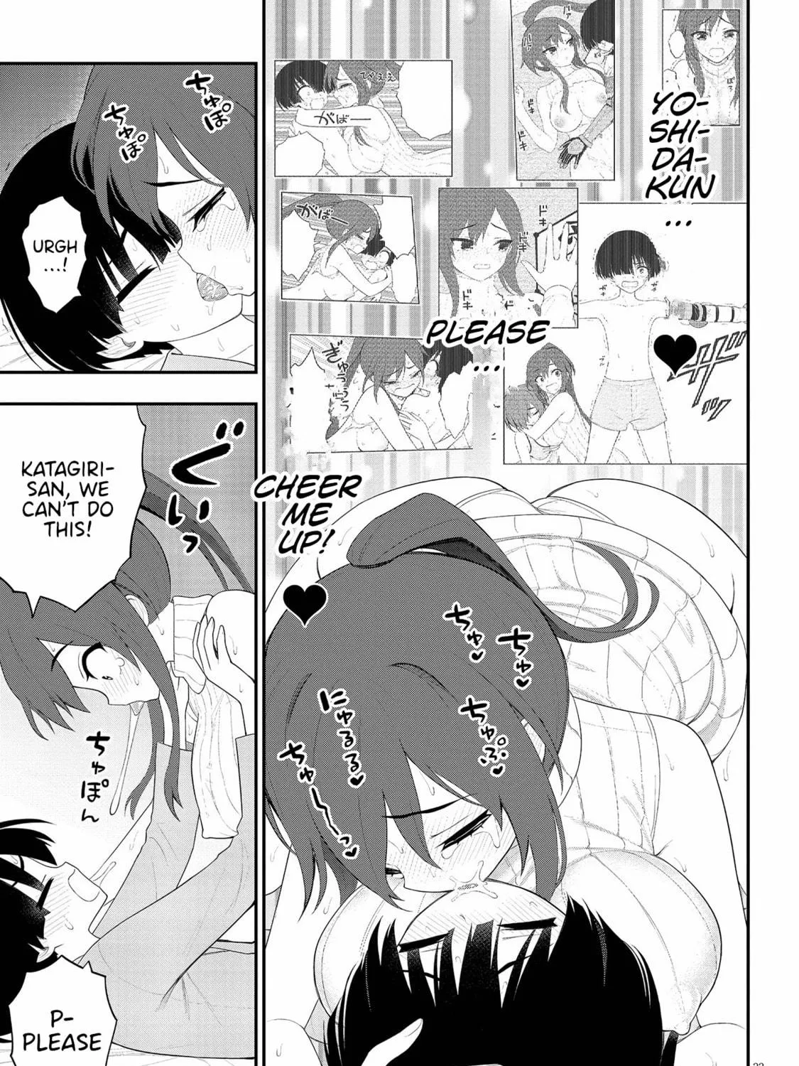 Read Ingoku Danchi chapter 22 image 64 on Lezhin