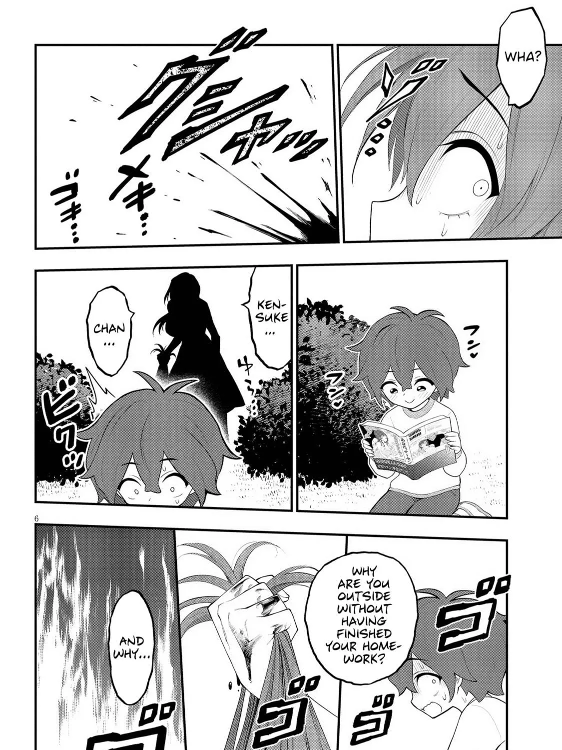 Read Ingoku Danchi chapter 23 image 10 on Lezhin