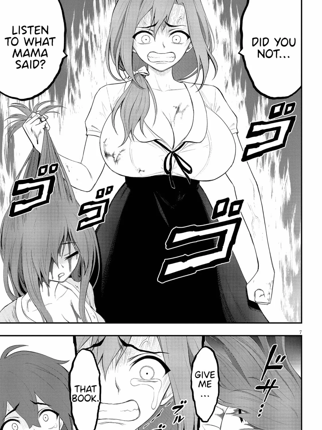 Read Ingoku Danchi chapter 23 image 12 on Lezhin