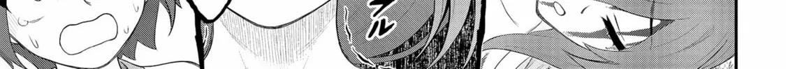 Read Ingoku Danchi chapter 23 image 13 on Lezhin
