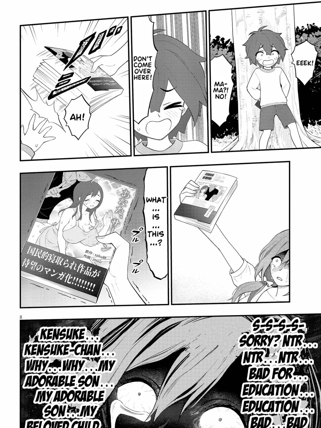 Read Ingoku Danchi chapter 23 image 14 on Lezhin