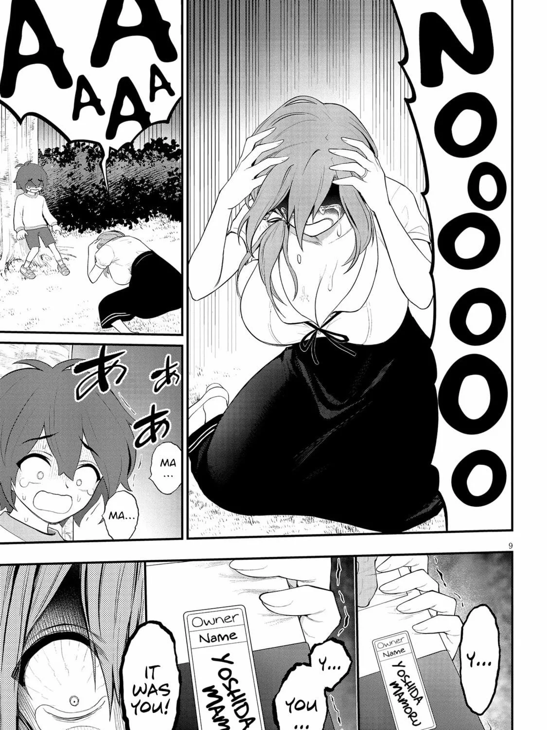 Read Ingoku Danchi chapter 23 image 16 on Lezhin