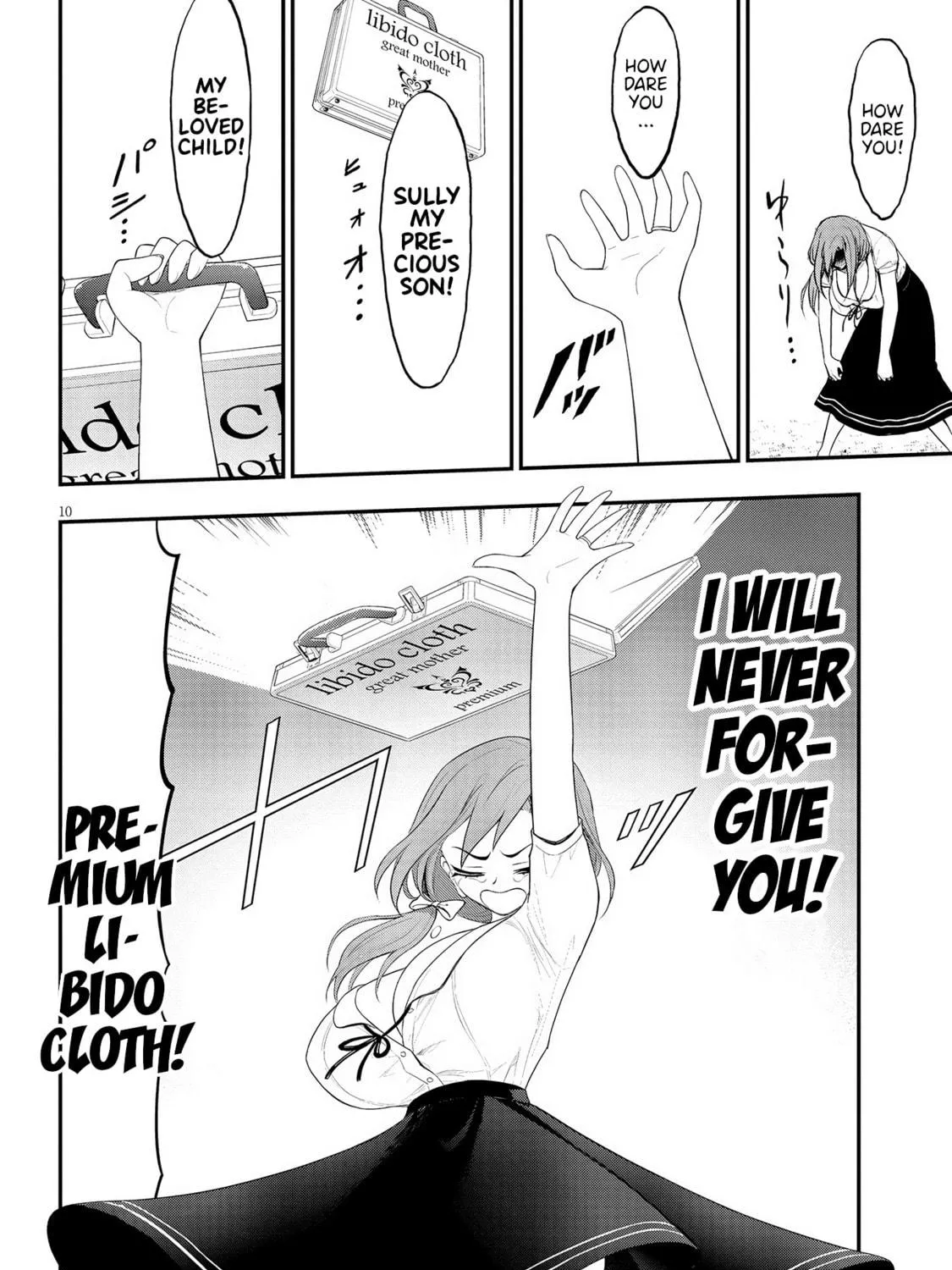 Read Ingoku Danchi chapter 23 image 18 on Lezhin