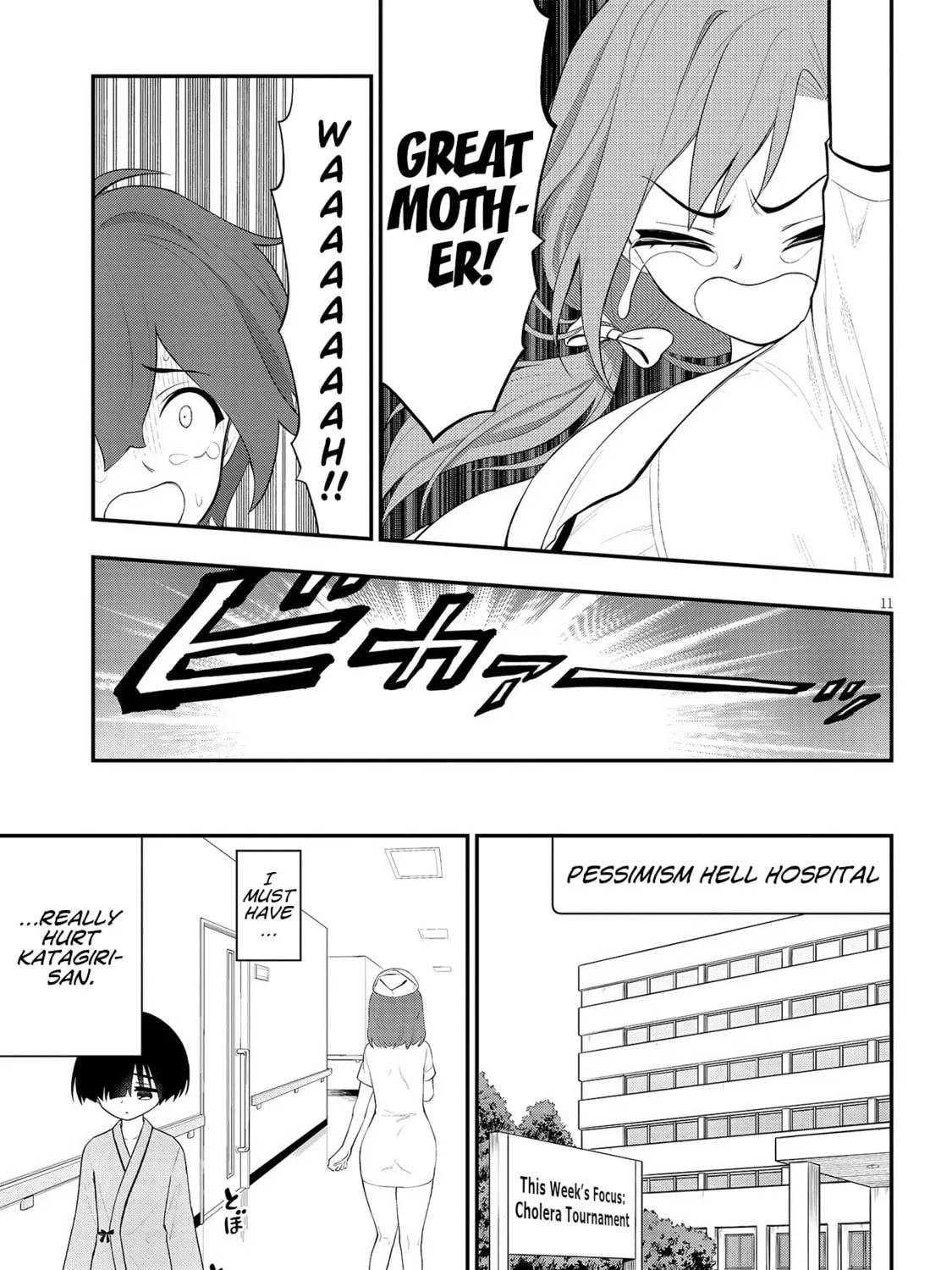 Read Ingoku Danchi chapter 23 image 20 on Lezhin