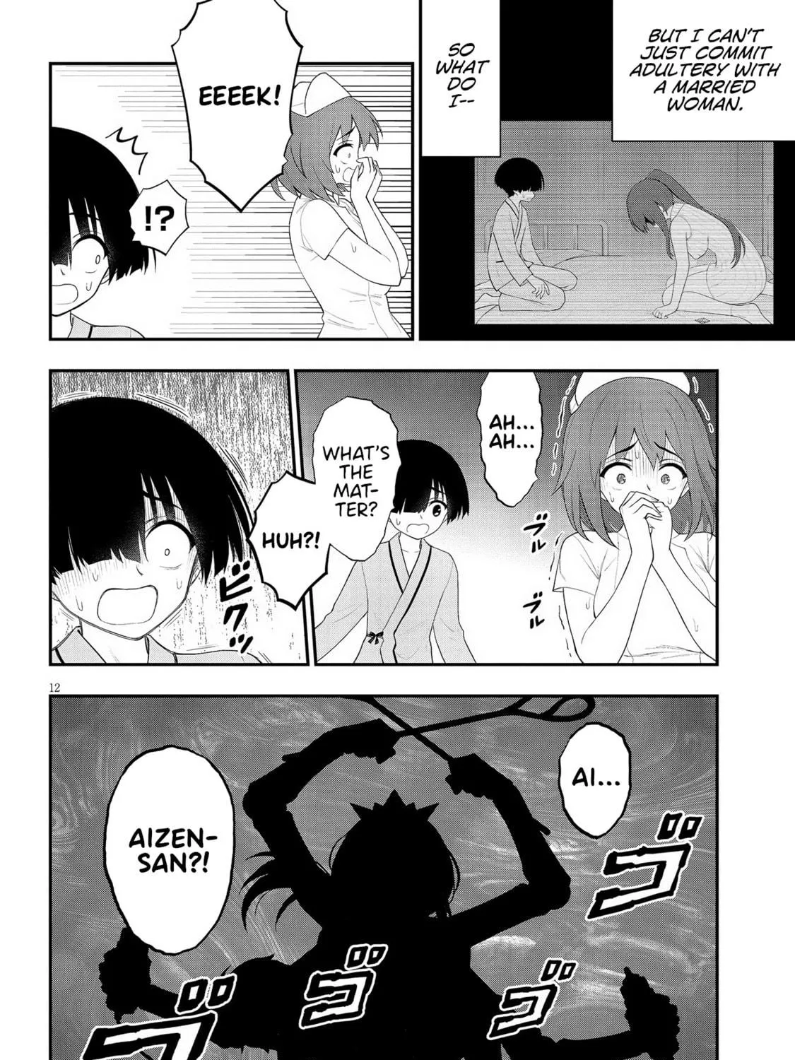 Read Ingoku Danchi chapter 23 image 22 on Lezhin