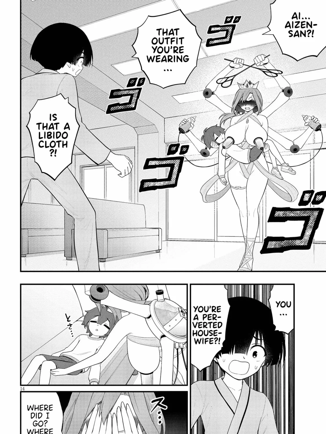 Read Ingoku Danchi chapter 23 image 26 on Lezhin